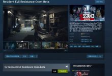 《生化危机 抵抗》beta测试版已上steam